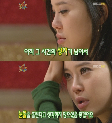 몸에서 사리 나올꺼같은 국내 연예인 甲 | 인스티즈