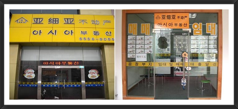 도림인테리어 이미지