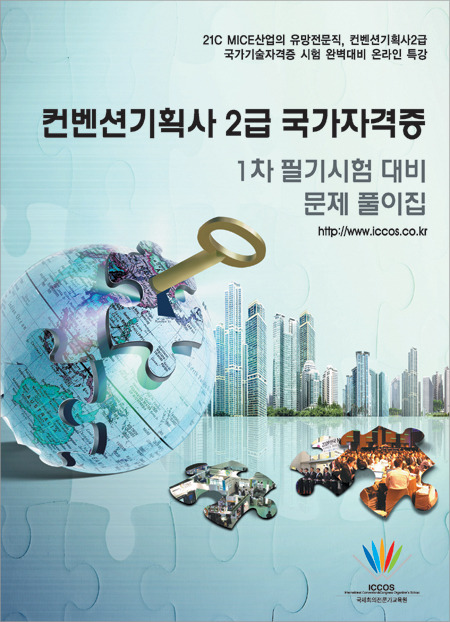 국제기술교육원 이미지