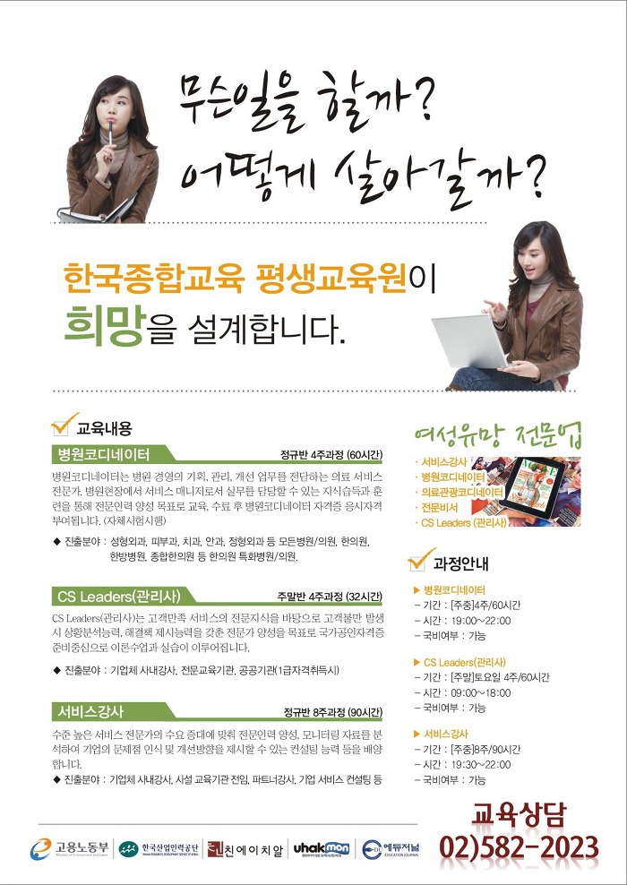 친에이치알 이미지