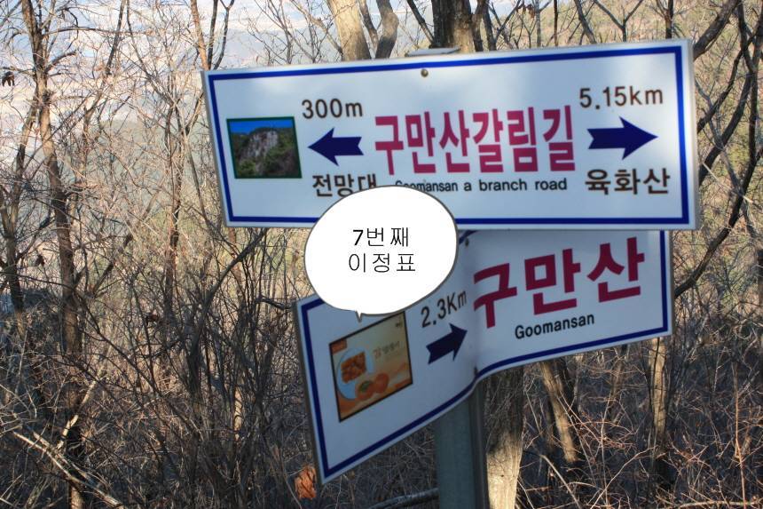 장수골 이미지