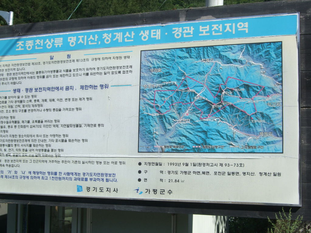장재울 이미지