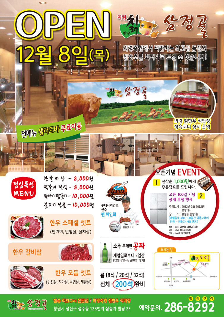 삼정골 이미지