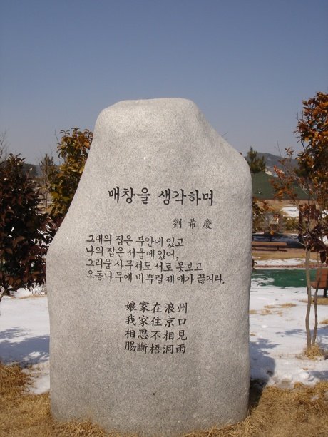 이화우 이미지