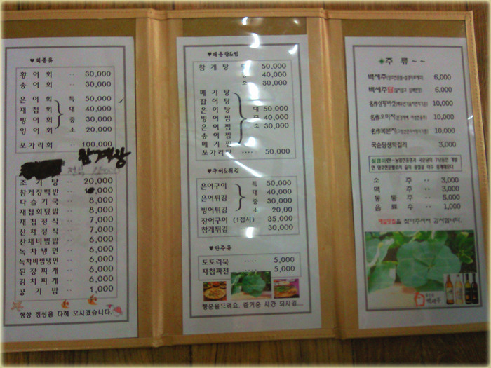 장터맛집 이미지