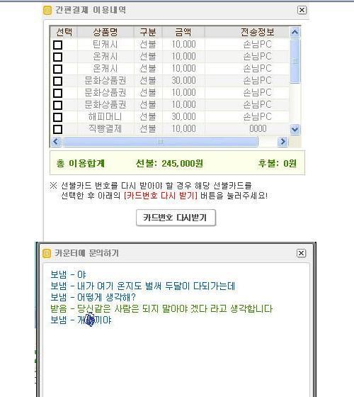 VIPPC방 이미지