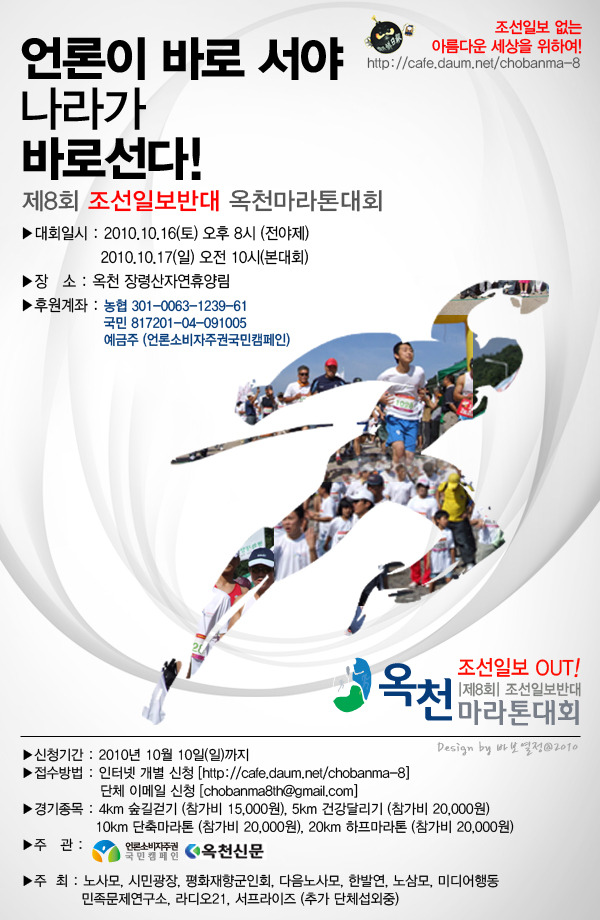옥천D/C 이미지