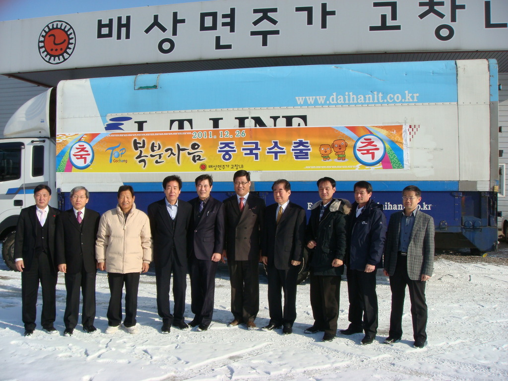 주가향 이미지