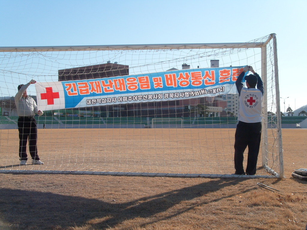 공설통신 이미지