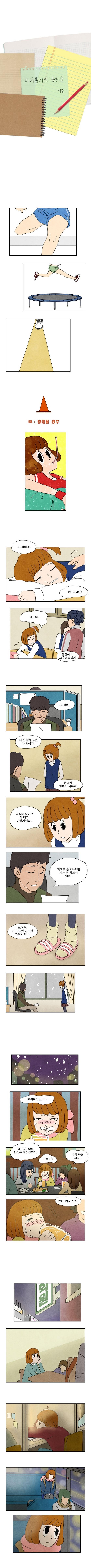 앞길이 막힌 20대라면 공감... | 인스티즈