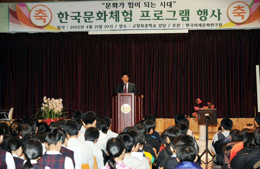 세무법인명인 이미지