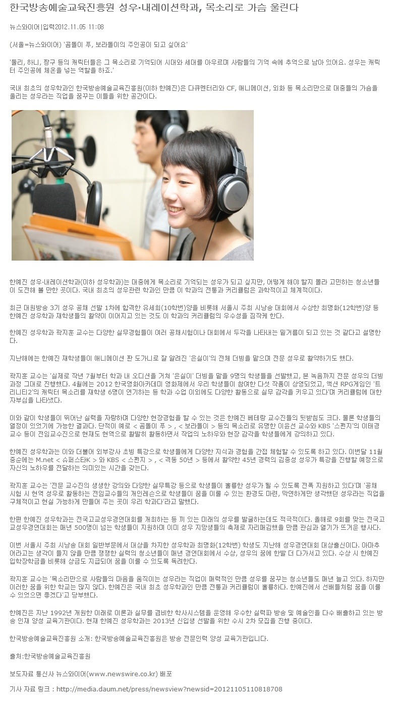 성우교육 이미지