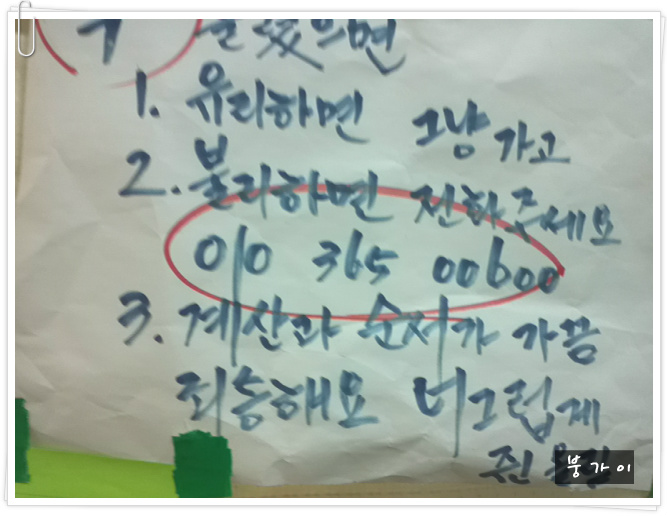 이연국수 이미지