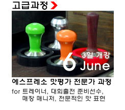 커피스쿨 이미지