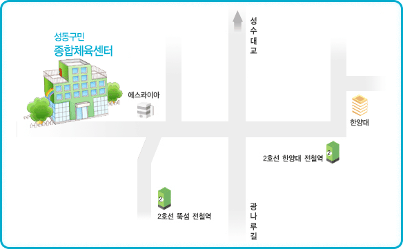성동구민종합체육센터 이미지