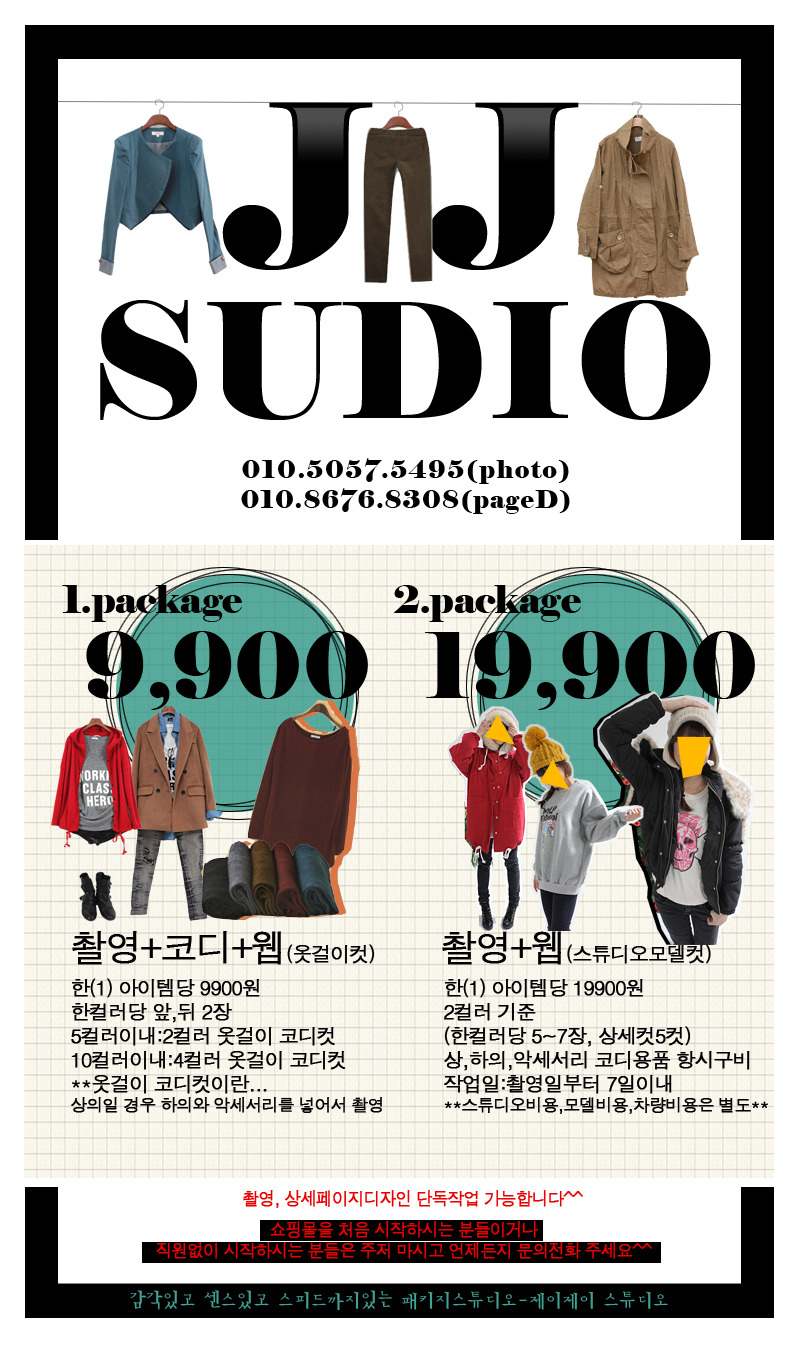 제이제이팩토리 이미지
