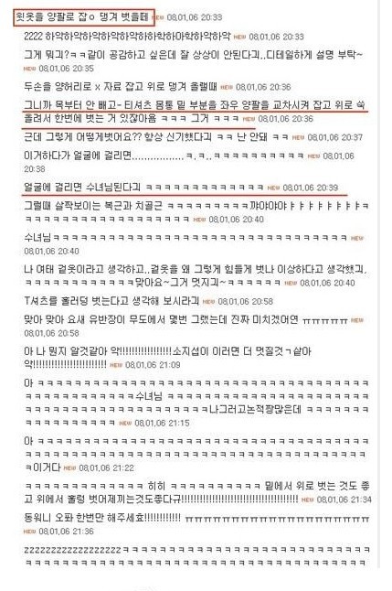 남자들이 멋있을 때 | 인스티즈