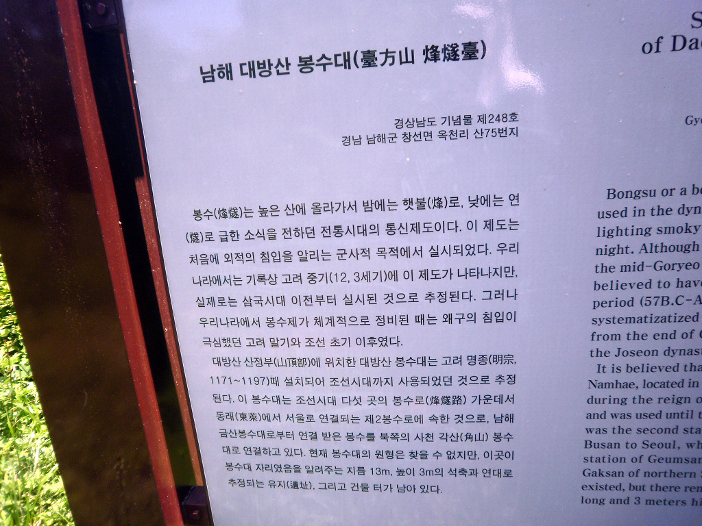 대방산전 이미지