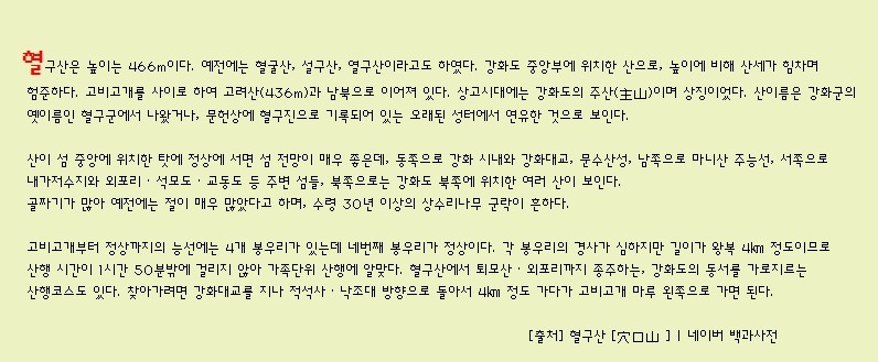 개화주유소 이미지