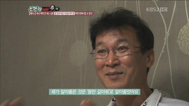 [스펀지] 남자를 집안일 하게 하는 방법.JPG | 인스티즈