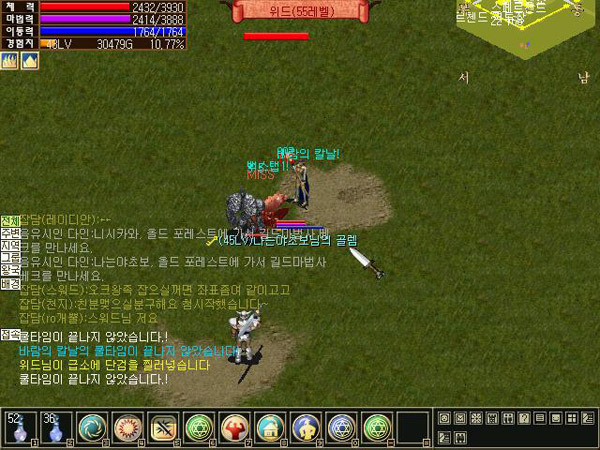 추억의 2000~2010년 온라인 게임 추억의 빠져빠져~ | 인스티즈