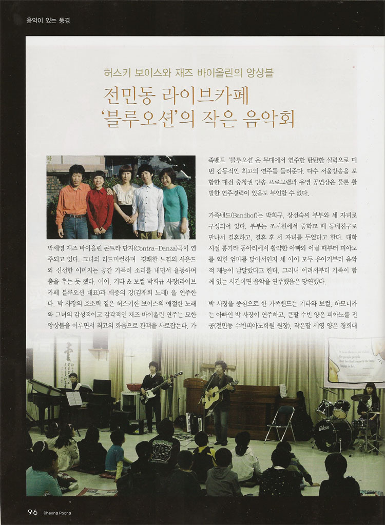 블루오션 카페 이미지