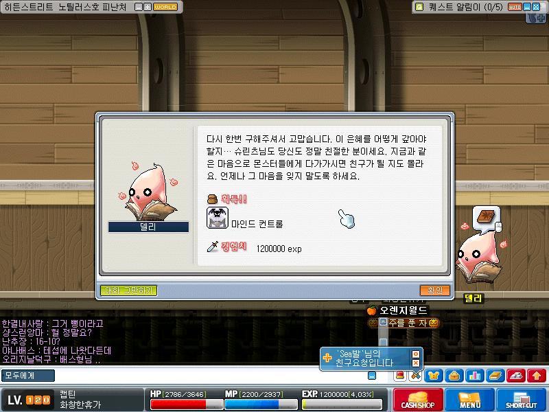 마인드컨트롤 이미지