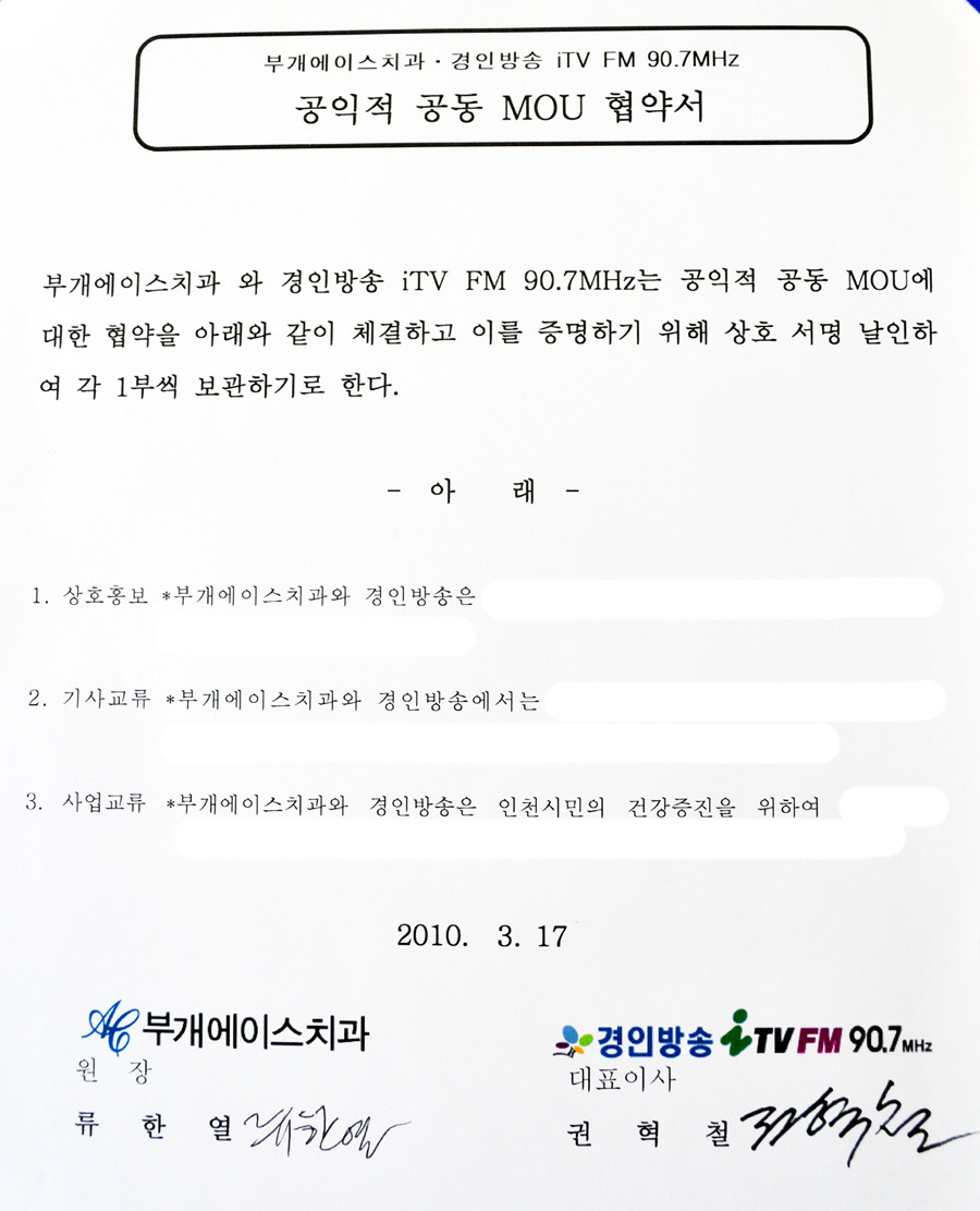 에이스치과 이미지