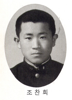 조*찬 이미지