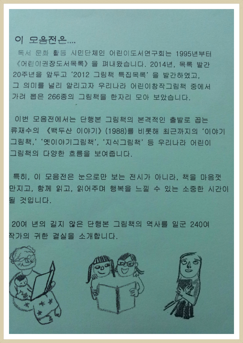 창작나라 이미지