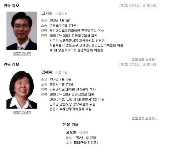 반도문구 이미지