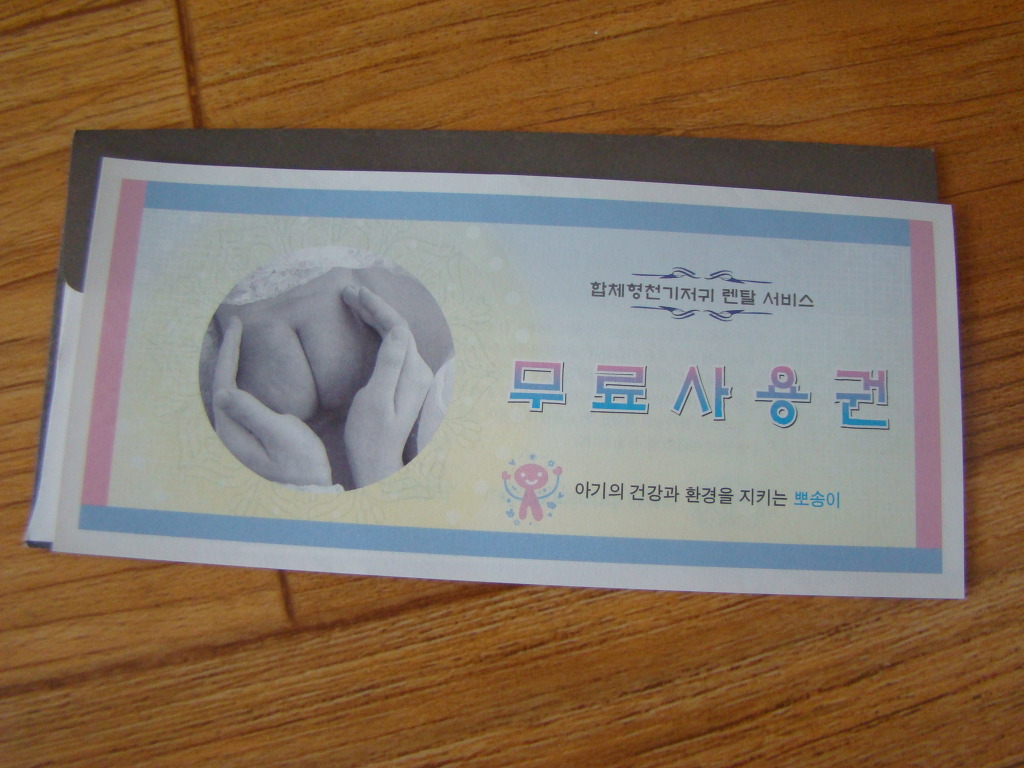 일산이용원 이미지