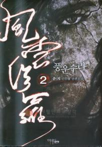 마루2011 이미지