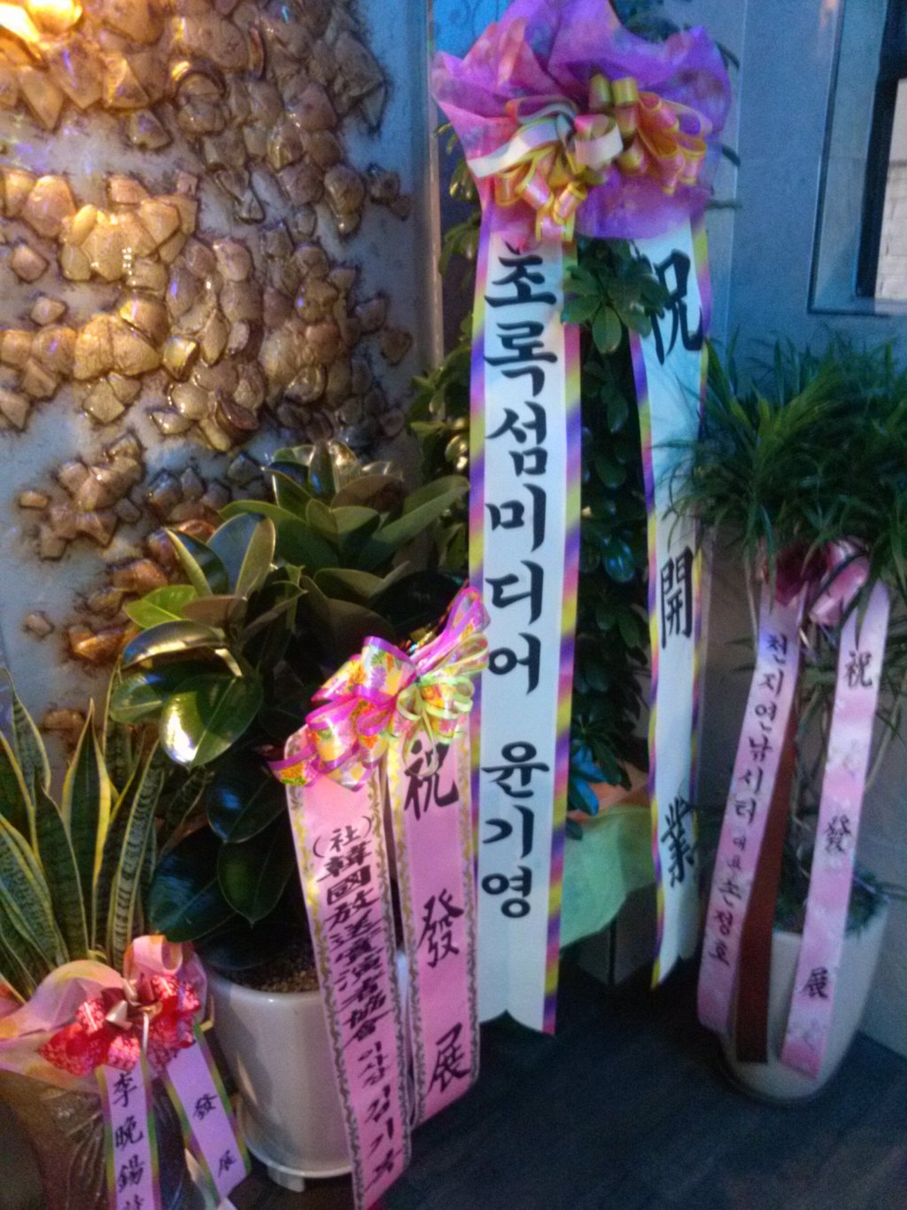 궁전노래주점 이미지