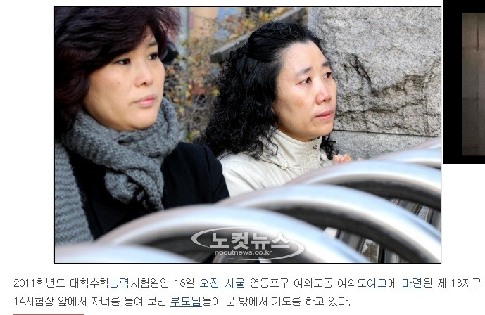 매년 변하지 않는 수능날 모습 | 인스티즈