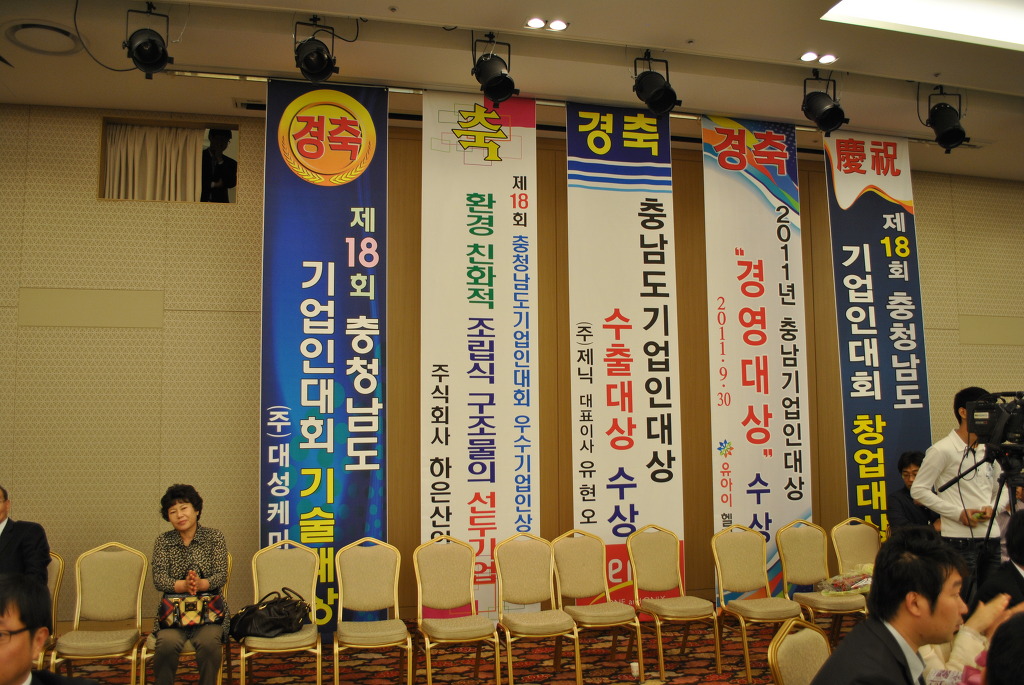 (주)한일리조트 이미지