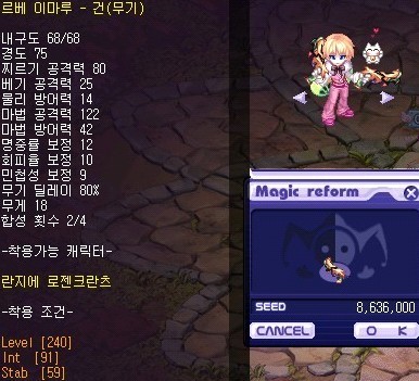 이마루 이미지