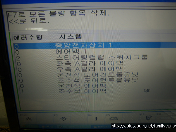 패밀리카센타 이미지