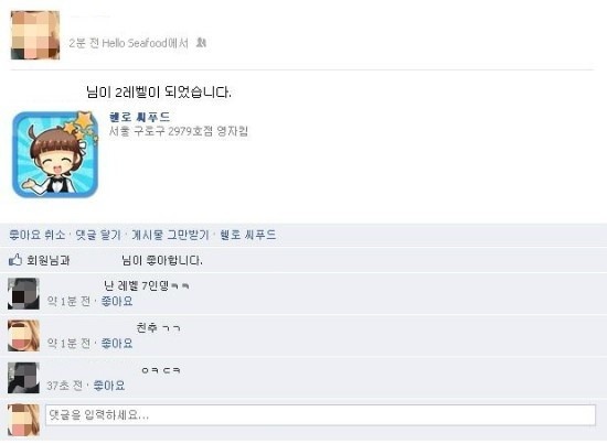 헬로씨푸드 이미지
