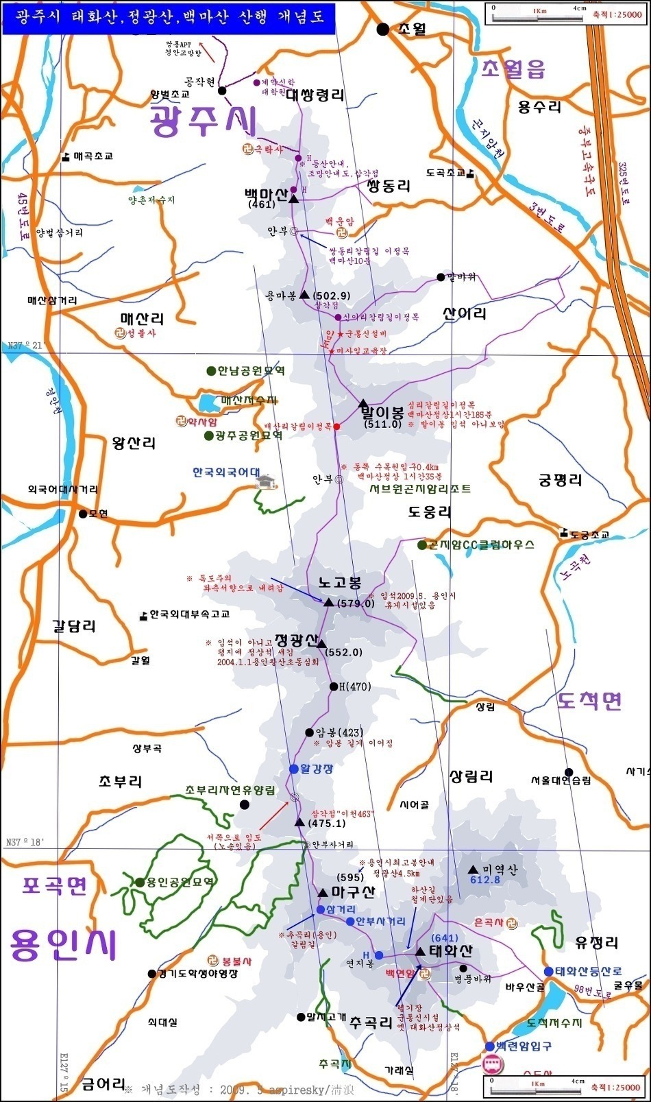 봉화체육사 이미지