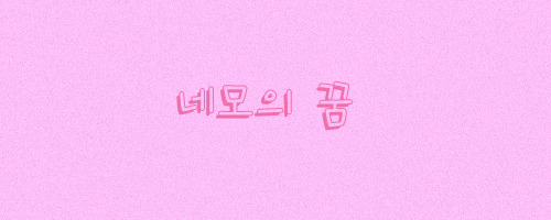 오델리아 이미지