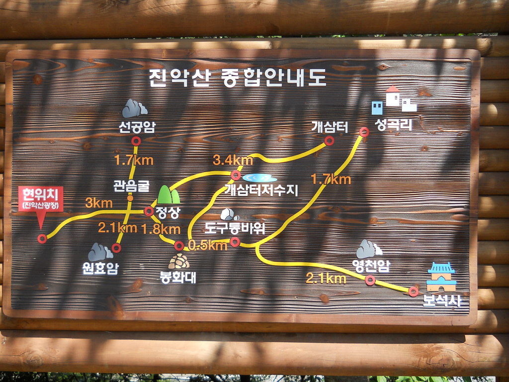 인삼명가 이미지