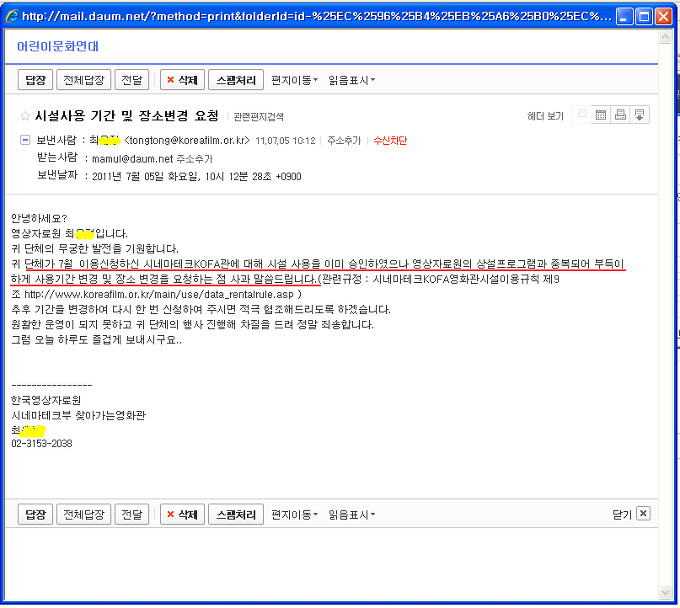 몽실언니 이미지