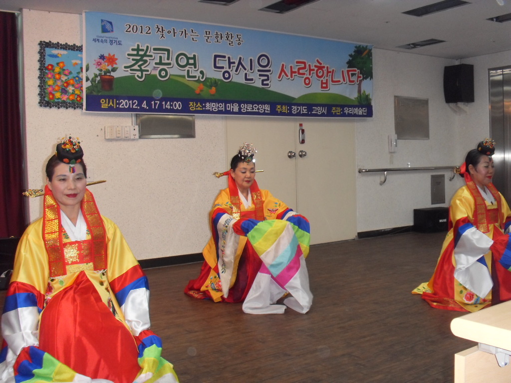 희망의마을 이미지