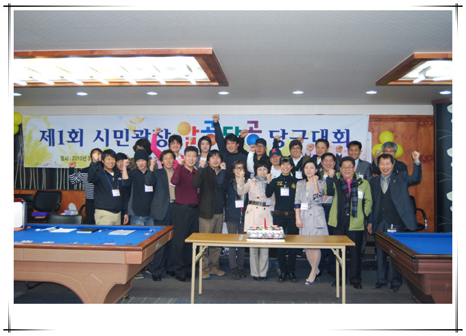 케이1당구장 이미지