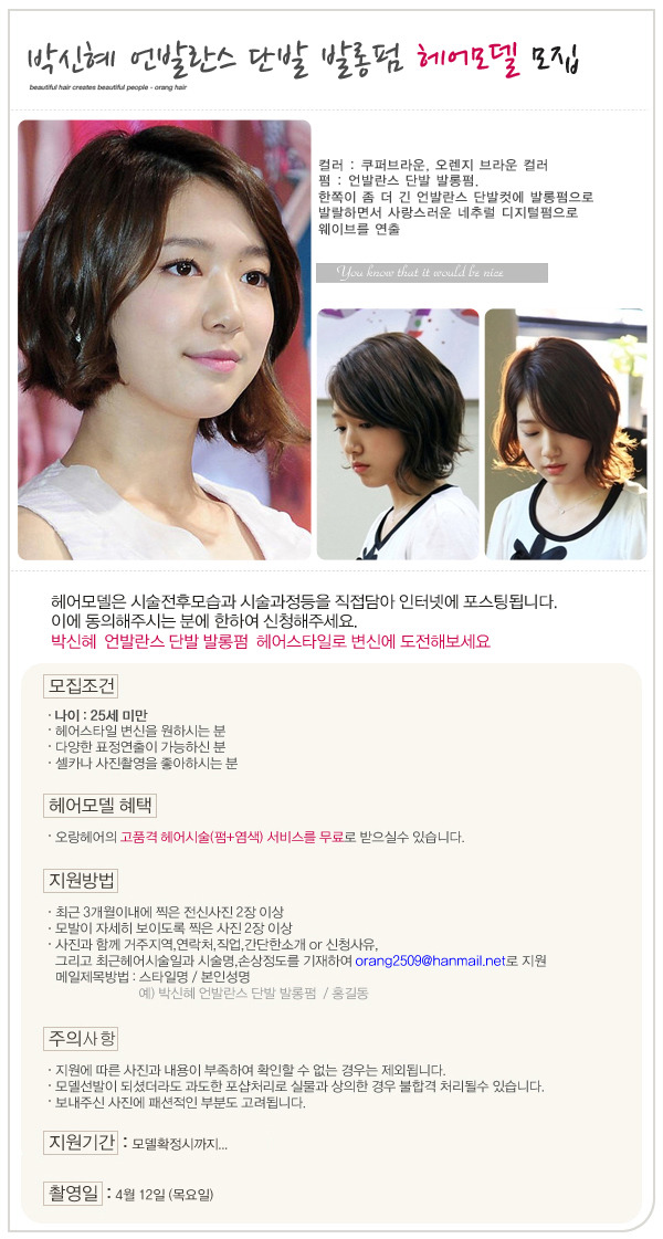 양지헤어 이미지