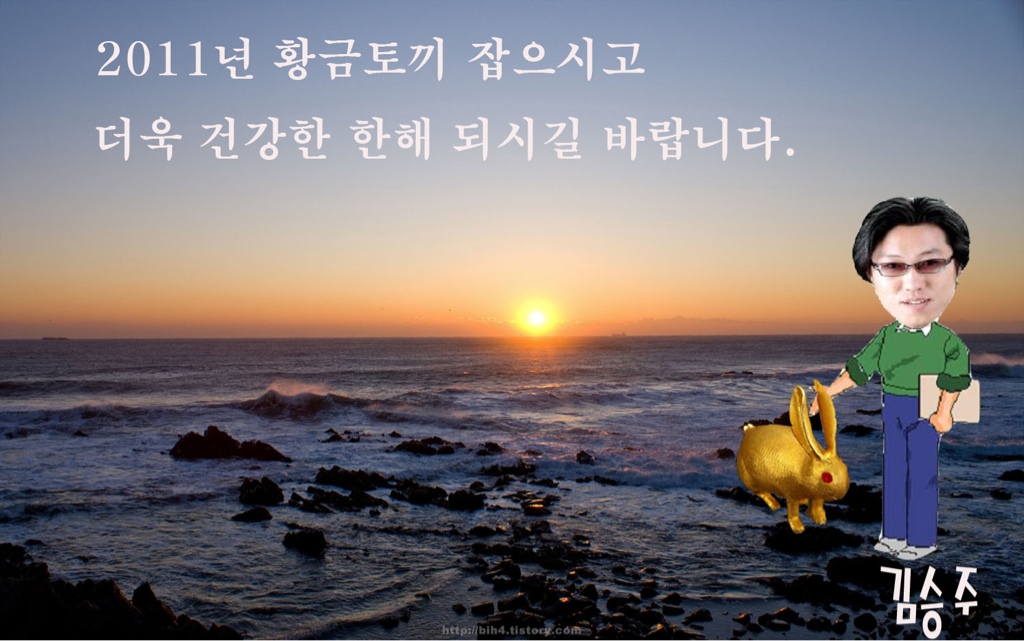 황금토끼 이미지
