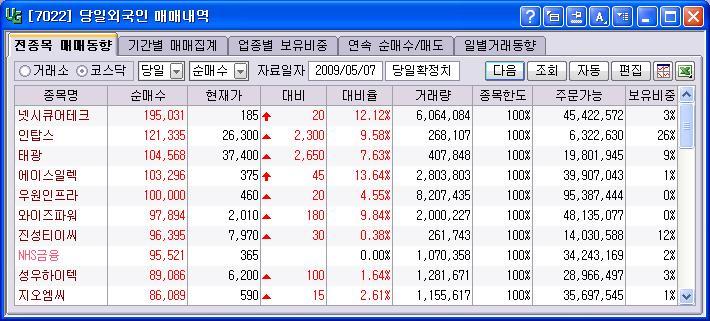 태광테크 이미지