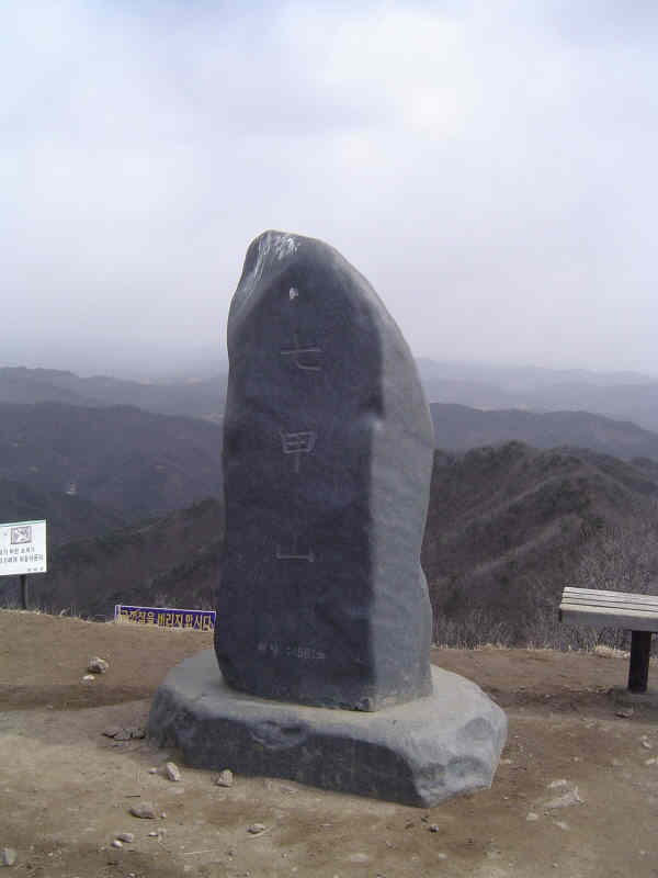 칠갑산마트 이미지