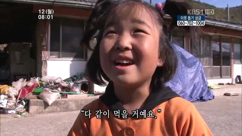 [인간극장] 우리 엄마는 할머니 1부 (감자 주의보 발령!!!) | 인스티즈
